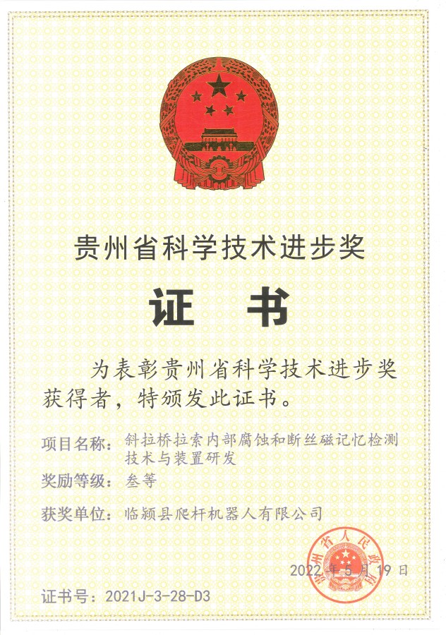 屏幕截图 2023-08-16 112125.jpg