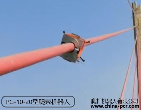 PG-10-20型检测机器人