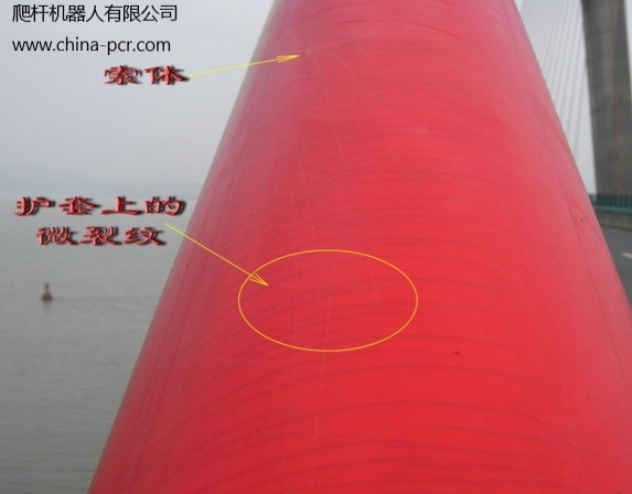 PE护套微裂纹